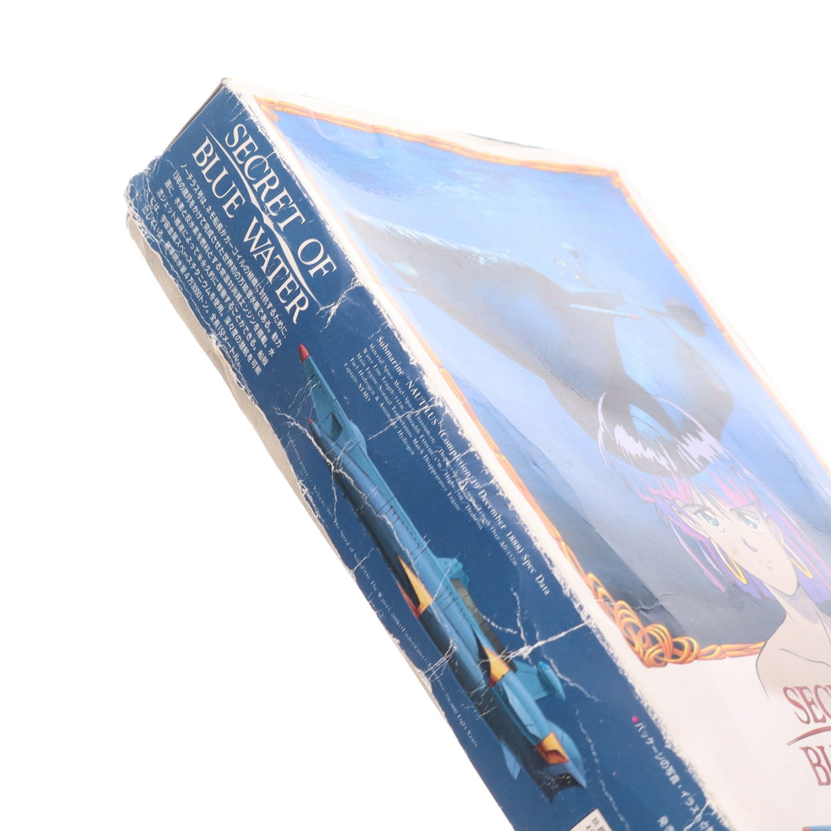 【中古即納】[PTM] 1/700 ノーチラス号 ふしぎの海のナディア プラモデル バンダイ(19991231)