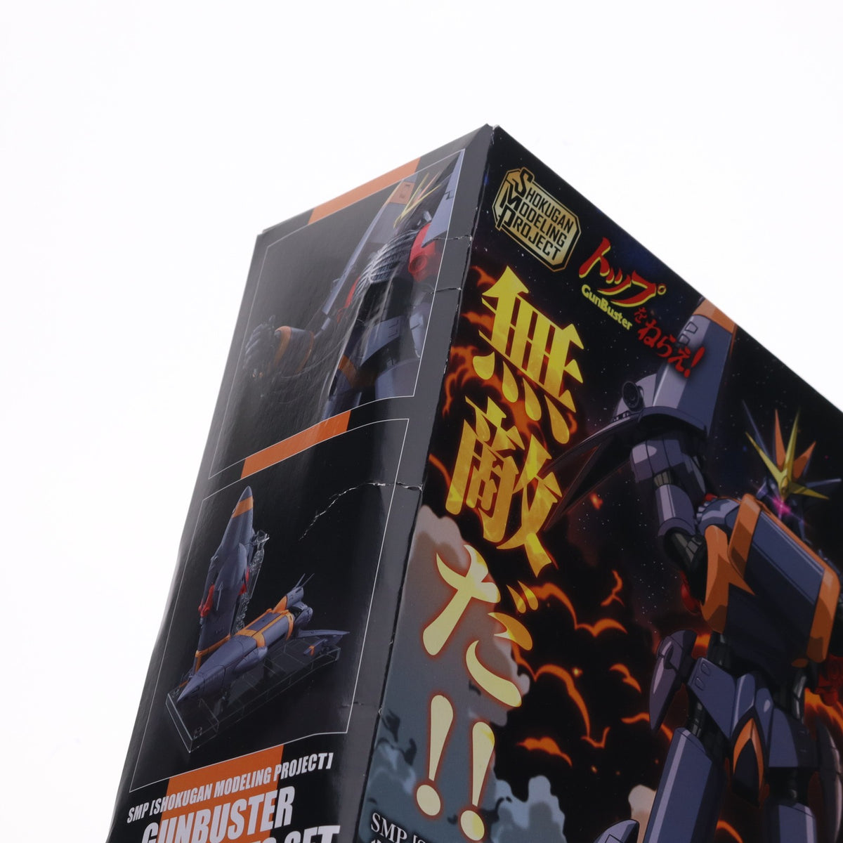 【中古即納】[PTM] (食玩) プレミアムバンダイ限定 SMP[SHOKUGAN MODELING PROJECT] 炎となった無敵のガンバスターオプションパーツセット トップをねらえ! プラモデル用アクセサリ バンダイ(20250831)