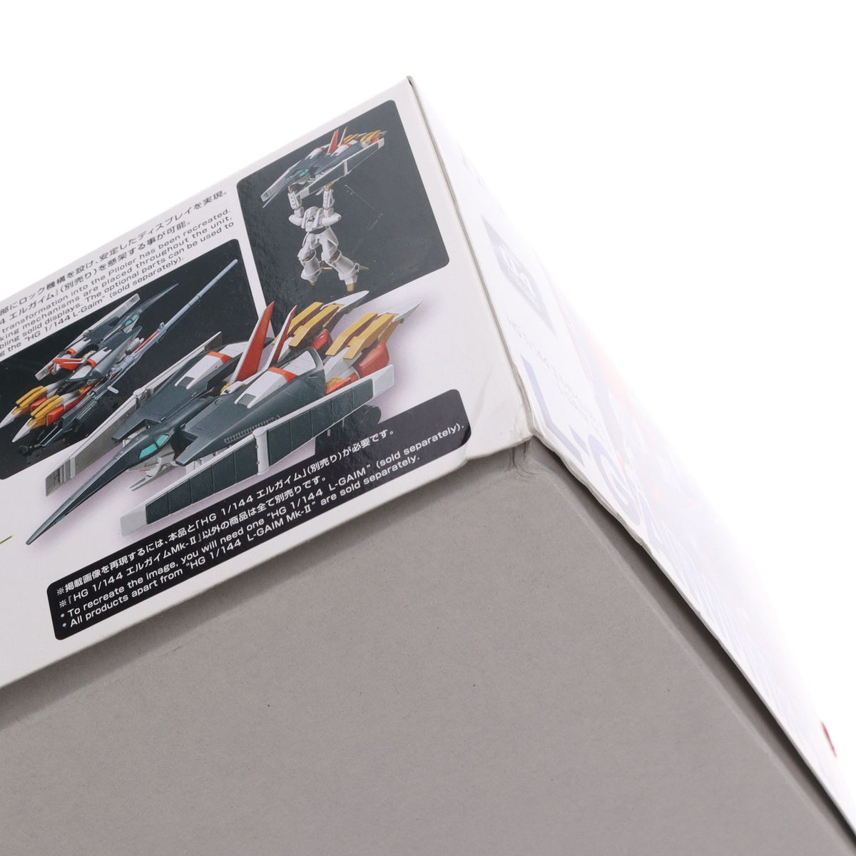 【中古即納】[PTM] プレミアムバンダイ限定 HG 1/144 エルガイムMk-II 重戦機エルガイム プラモデル(5061410) バンダイスピリッツ(20210331)