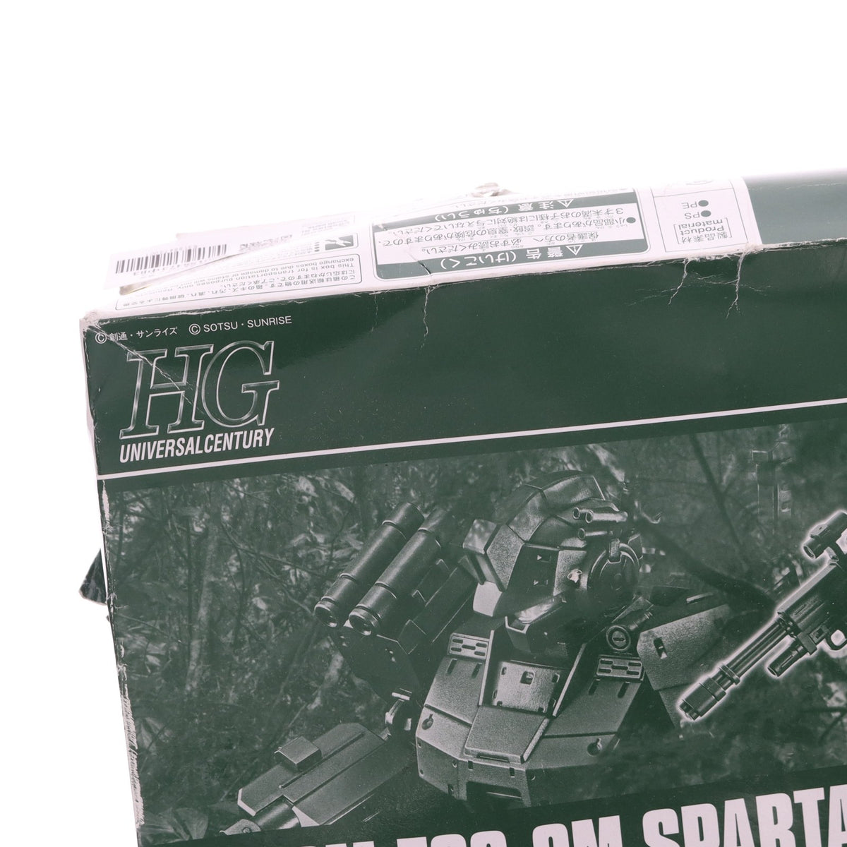 【中古即納】[PTM] プレミアムバンダイ限定 HG 1/144 RGM-79S ジムスパルタン 機動戦士ガンダム F.M.S プラモデル(5064906) バンダイスピリッツ(20221231)