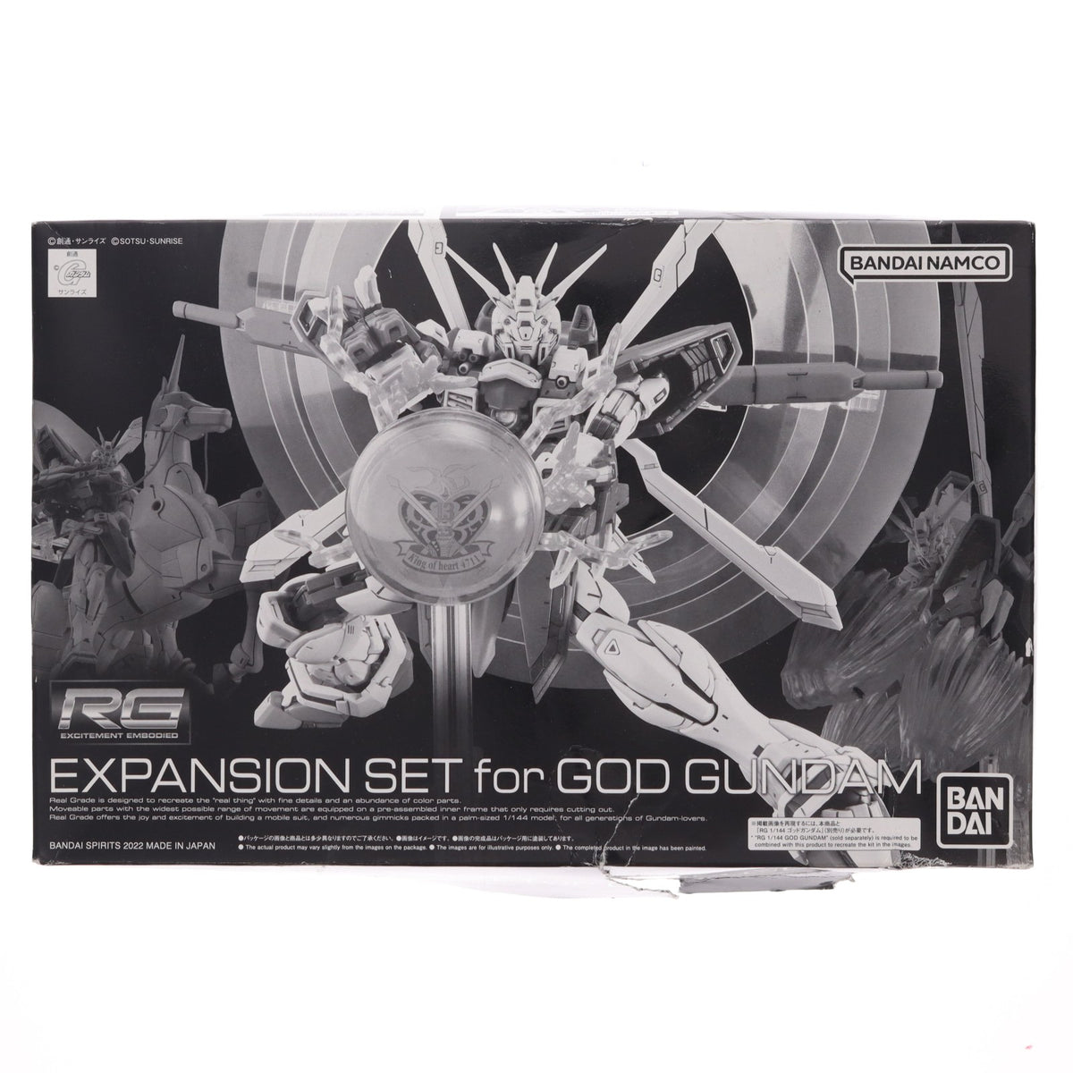 【中古即納】[PTM] プレミアムバンダイ限定 RG 1/144 ゴッドガンダム用 拡張セット 機動武闘伝Gガンダム プラモデル用アクセサリ(5063774) バンダイスピリッツ(20220930)