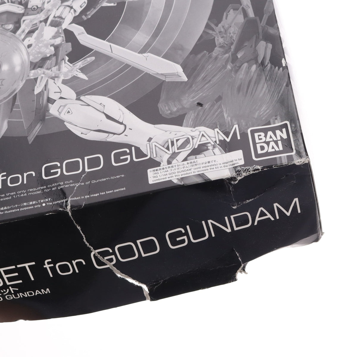 【中古即納】[PTM] プレミアムバンダイ限定 RG 1/144 ゴッドガンダム用 拡張セット 機動武闘伝Gガンダム プラモデル用アクセサリ(5063774) バンダイスピリッツ(20220930)