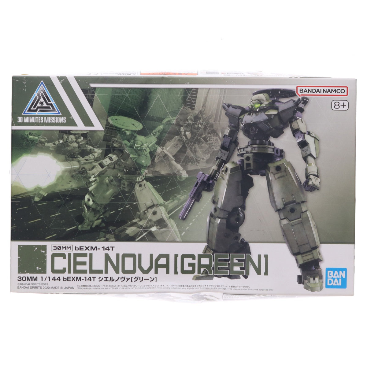 【中古即納】[PTM] (再販) 30MM 1/144 bEXM-14T シエルノヴァ(グリーン) 30 MINUTES MISSIONS(サーティミニッツミッションズ) プラモデル(5060252) バンダイスピリッツ(20251220)