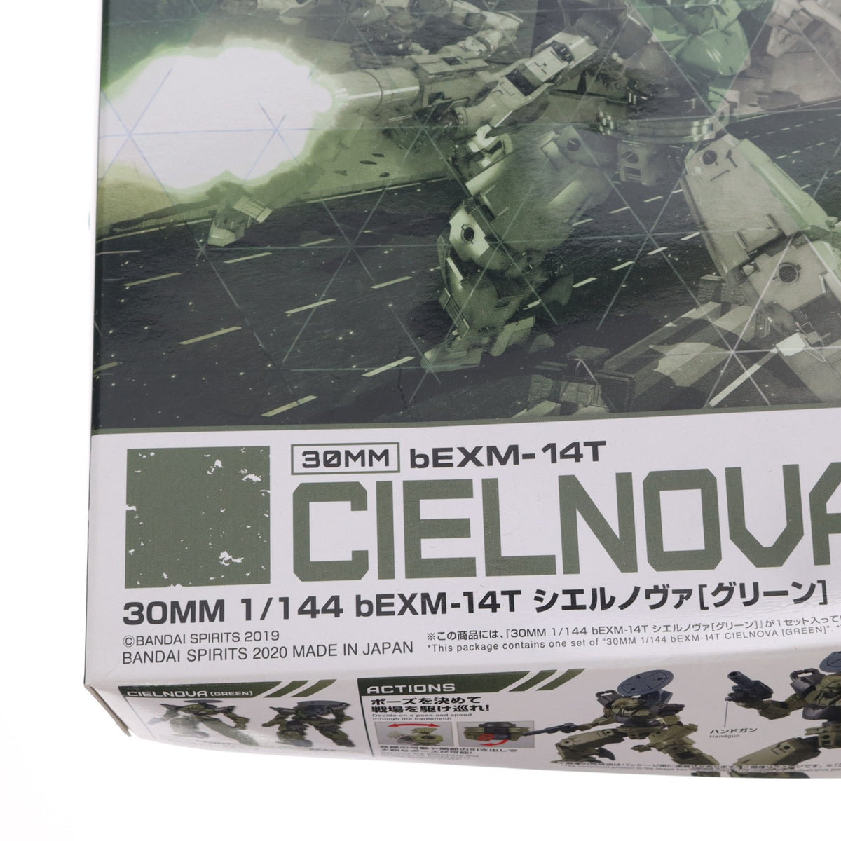【中古即納】[PTM] (再販) 30MM 1/144 bEXM-14T シエルノヴァ(グリーン) 30 MINUTES MISSIONS(サーティミニッツミッションズ) プラモデル(5060252) バンダイスピリッツ(20251220)