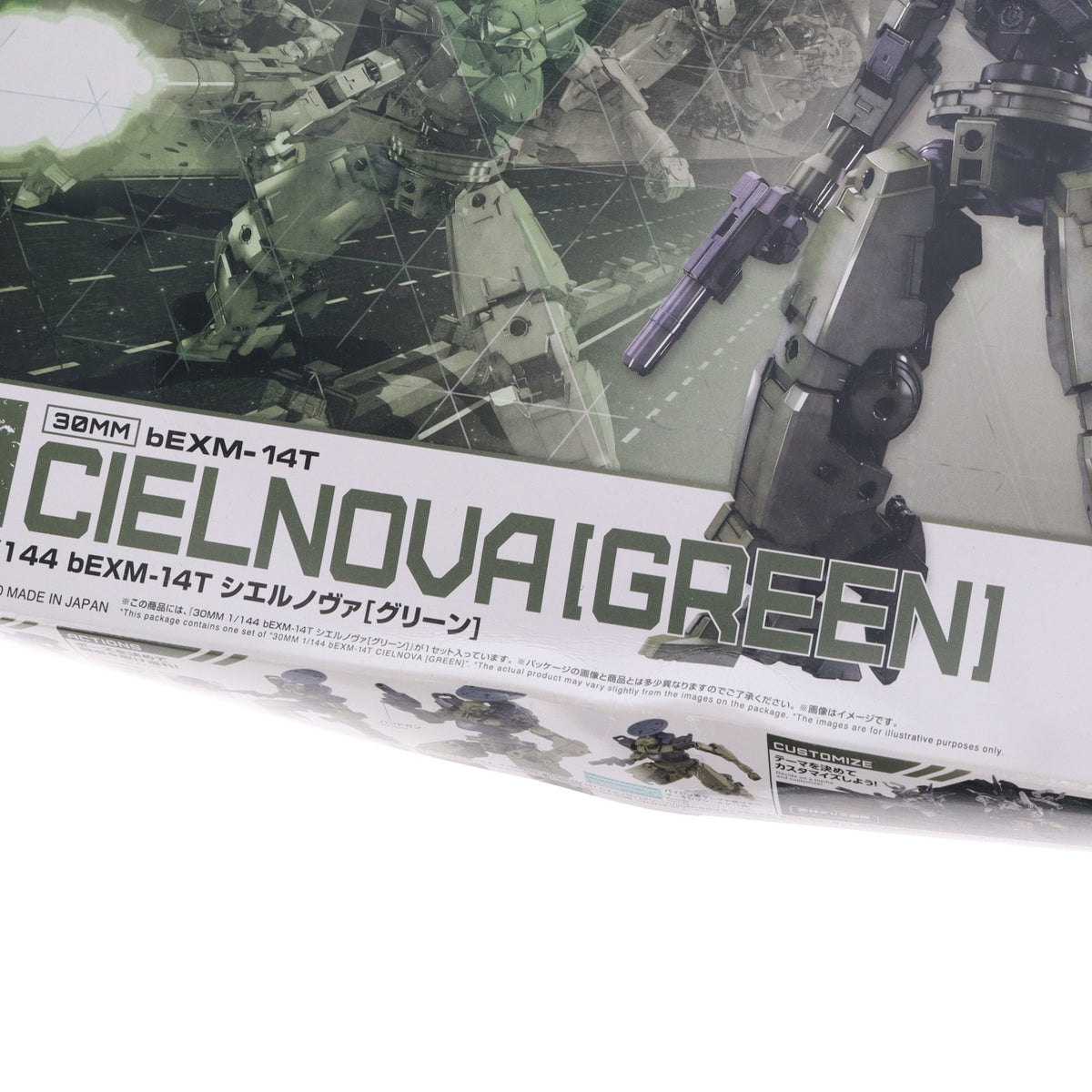 【中古即納】[PTM] (再販) 30MM 1/144 bEXM-14T シエルノヴァ(グリーン) 30 MINUTES MISSIONS(サーティミニッツミッションズ) プラモデル(5060252) バンダイスピリッツ(20251220)
