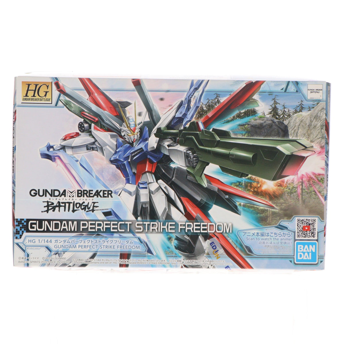 【中古即納】[PTM] HG 1/144 ガンダムパーフェクトストライクフリーダム ガンダムブレイカー バトローグ プラモデル(5062026) バンダイスピリッツ(20211211)