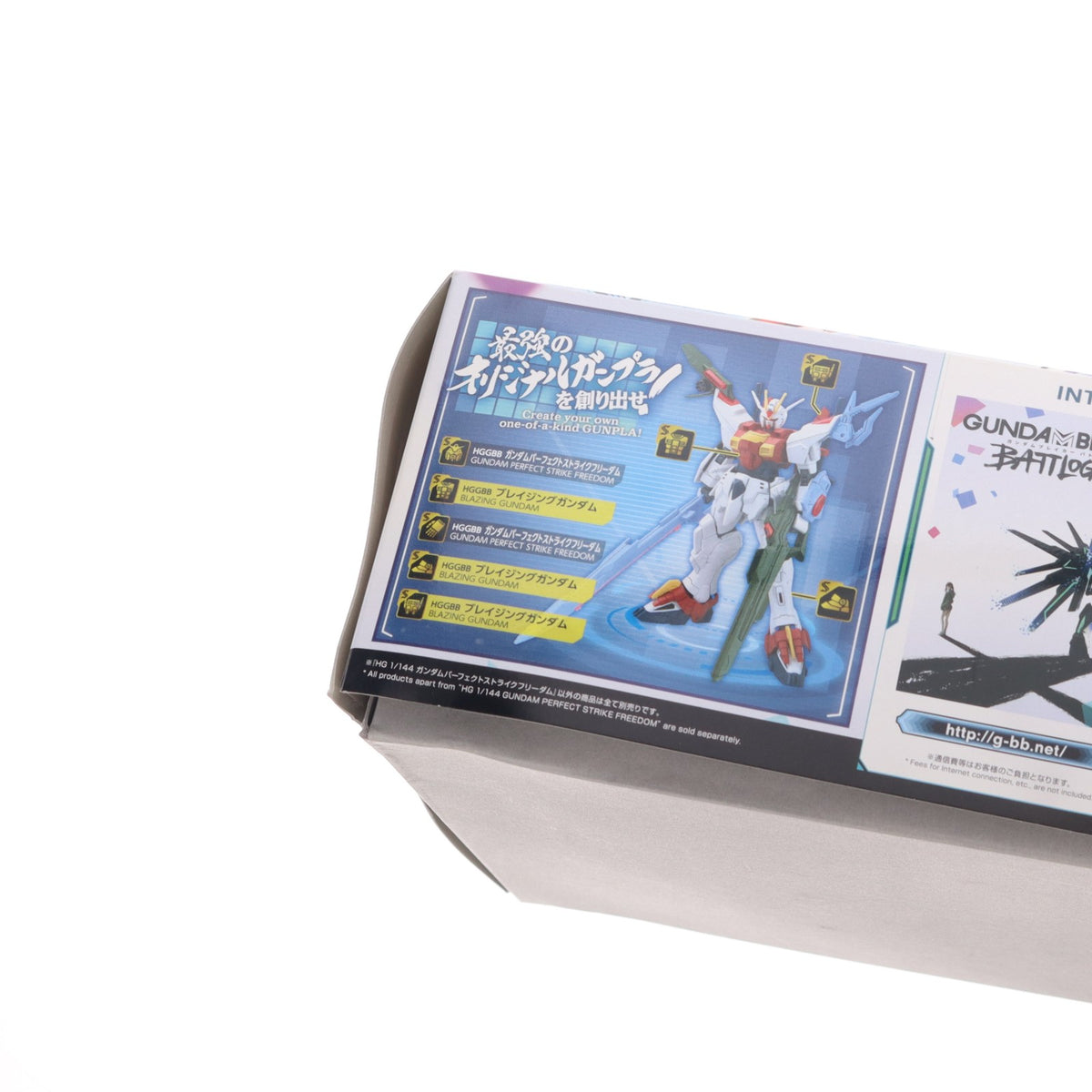 【中古即納】[PTM] HG 1/144 ガンダムパーフェクトストライクフリーダム ガンダムブレイカー バトローグ プラモデル(5062026) バンダイスピリッツ(20211211)