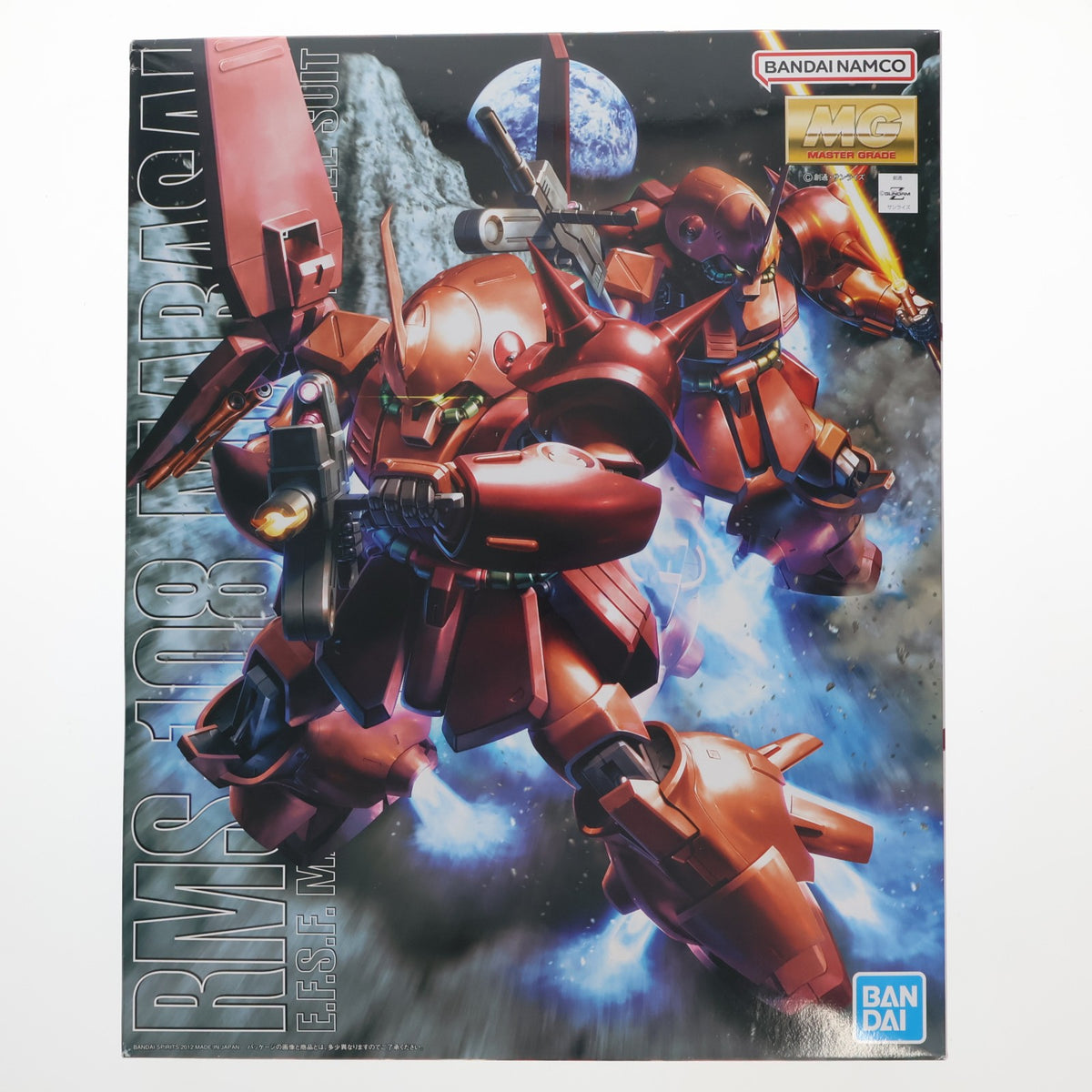 【中古即納】[PTM] MG 1/100 RMS-108 マラサイ 機動戦士Zガンダム プラモデル(5062918) バンダイスピリッツ(20230130)