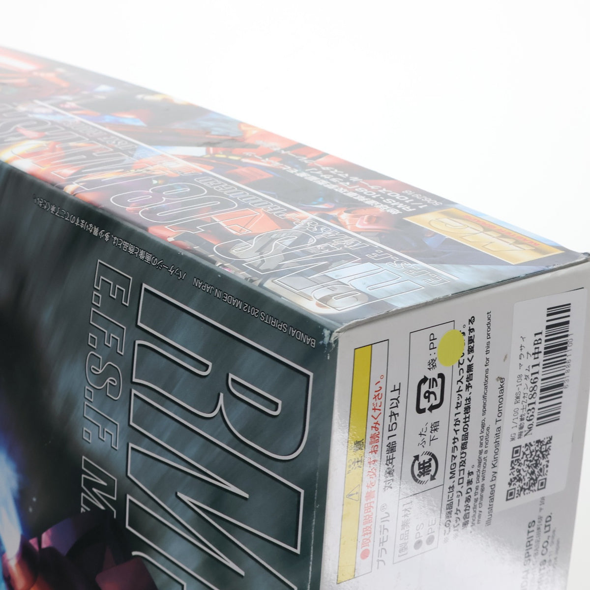 【中古即納】[PTM] MG 1/100 RMS-108 マラサイ 機動戦士Zガンダム プラモデル(5062918) バンダイスピリッツ(20230130)