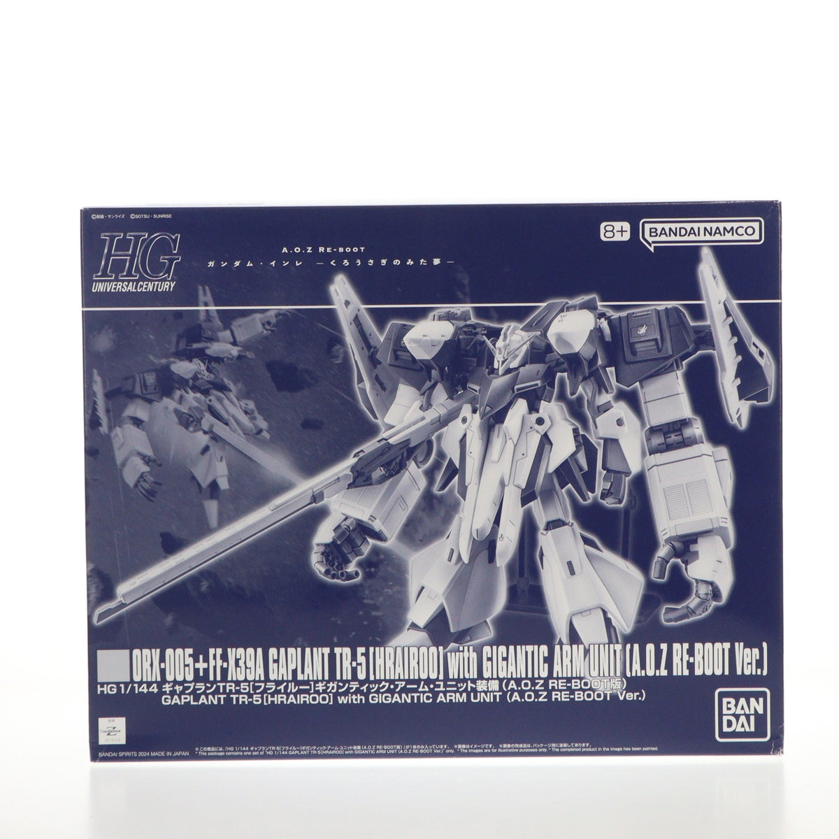【中古即納】[PTM] プレミアムバンダイ限定 HG 1/144 ORX-005 ギャプランTR-5[フライルー] ギガンティック・アーム・ユニット装備(A.O.Z RE-BOOT版) 機動戦士Zガンダム外伝 A.O.Z RE-BOOT ガンダム・インレ-くろうさぎのみた夢- プラモデル(5066376) バンダイスピリッツ(20240229)