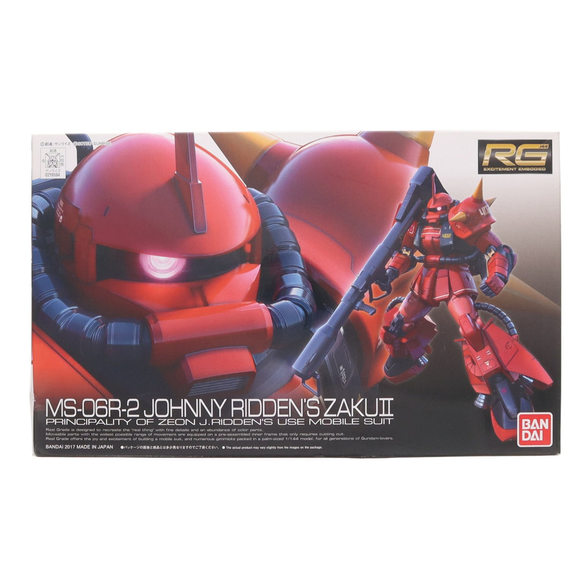 【中古即納】[PTM] RG 1/144 MS-06R-2 ジョニー・ライデン専用ザクII 機動戦士ガンダムMSV プラモデル(0219594) バンダイ(20171118)
