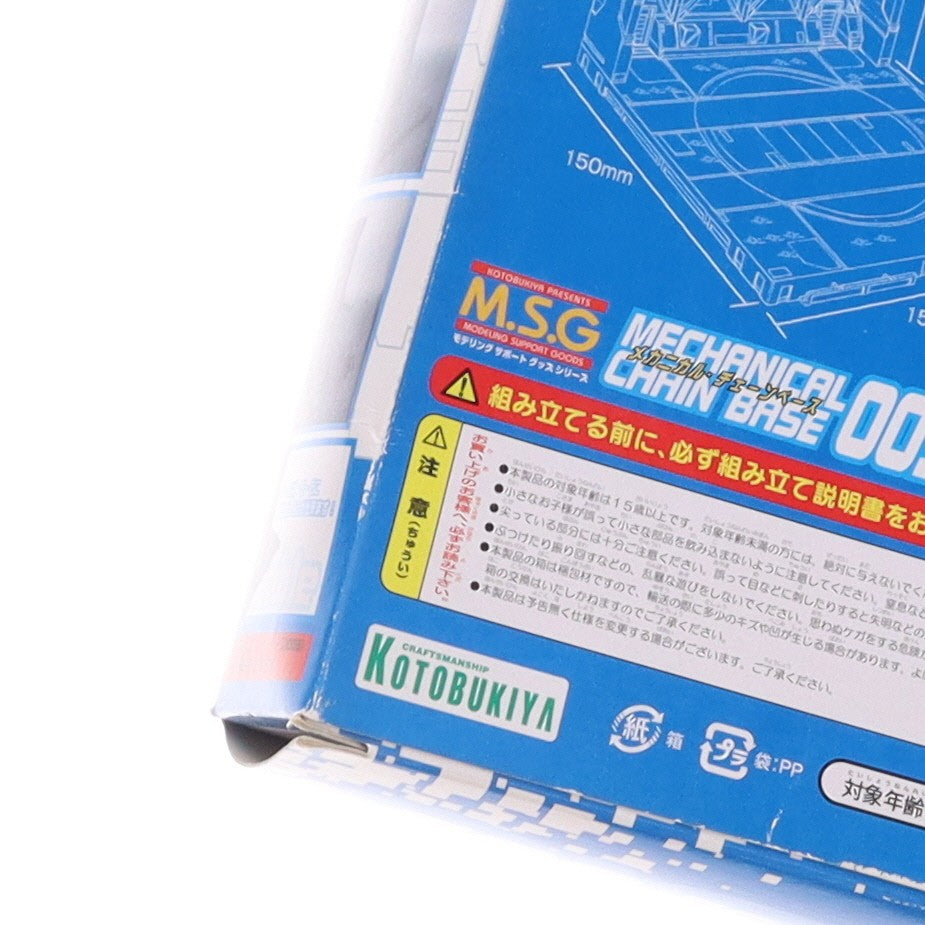 【中古即納】[PTM] M.S.G モデリングサポートグッズ メカニカル・チェーンベース003 プラモデル用アクセサリ(MB11) コトブキヤ(20120125)