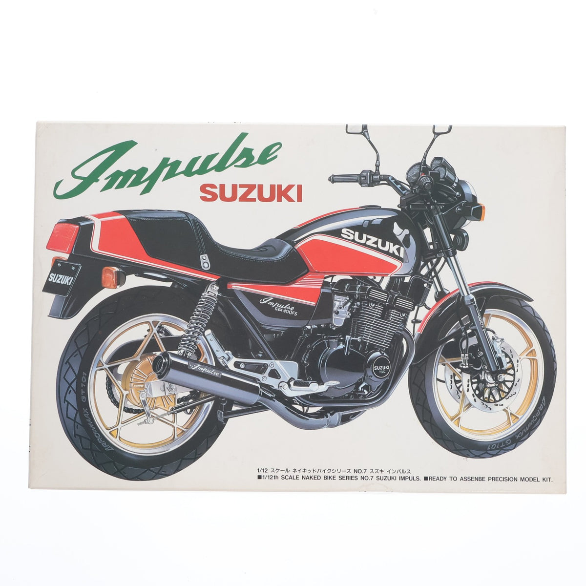 【中古即納】[PTM] ネイキッドバイクシリーズ No.7 1/12 スズキ インパルス プラモデル(618072-0000240) アオシマ(19991231)