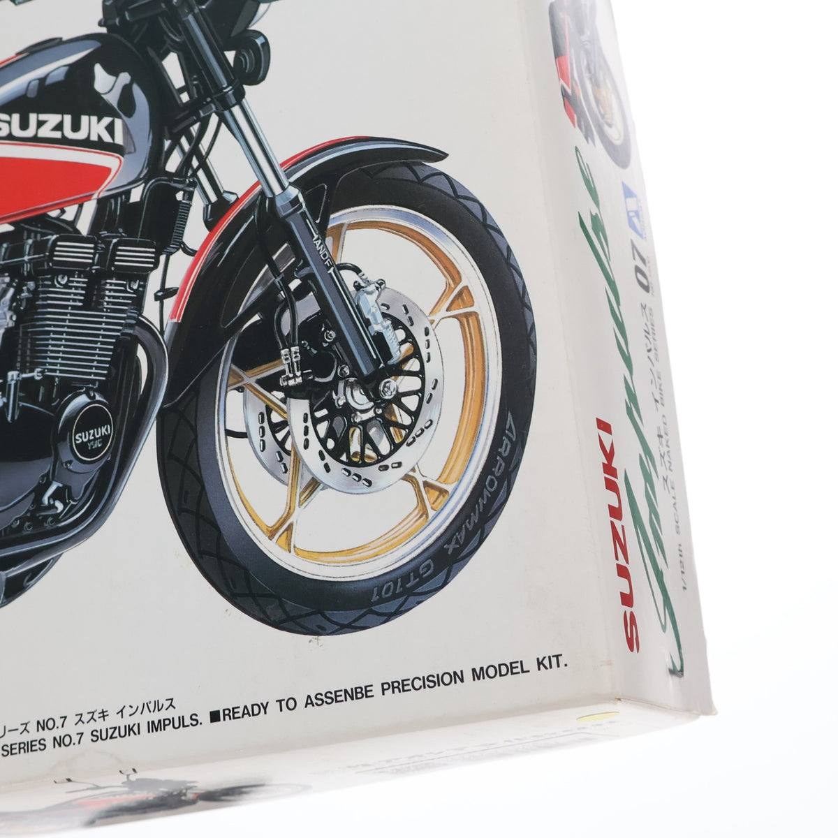 【中古即納】[PTM] ネイキッドバイクシリーズ No.7 1/12 スズキ インパルス プラモデル(618072-0000240) アオシマ(19991231)