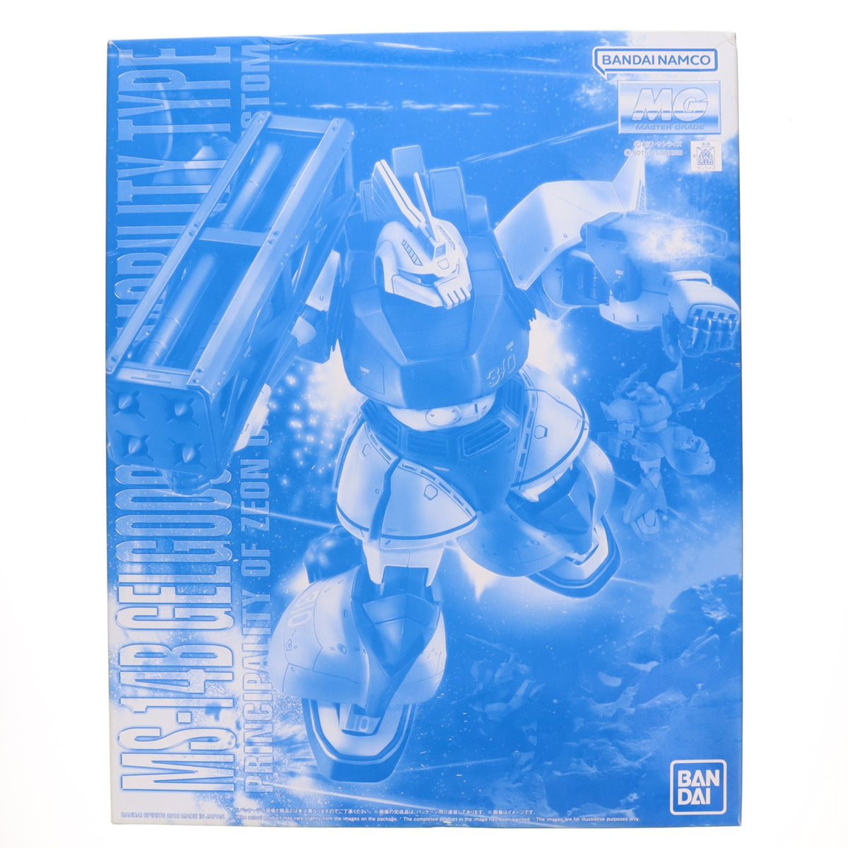 【中古即納】[PTM] プレミアムバンダイ限定 MG 1/100 MS-14B ユーマ・ライトニング専用高機動型ゲルググ 機動戦士ガンダム MSV-R プラモデル バンダイスピリッツ(20180131)