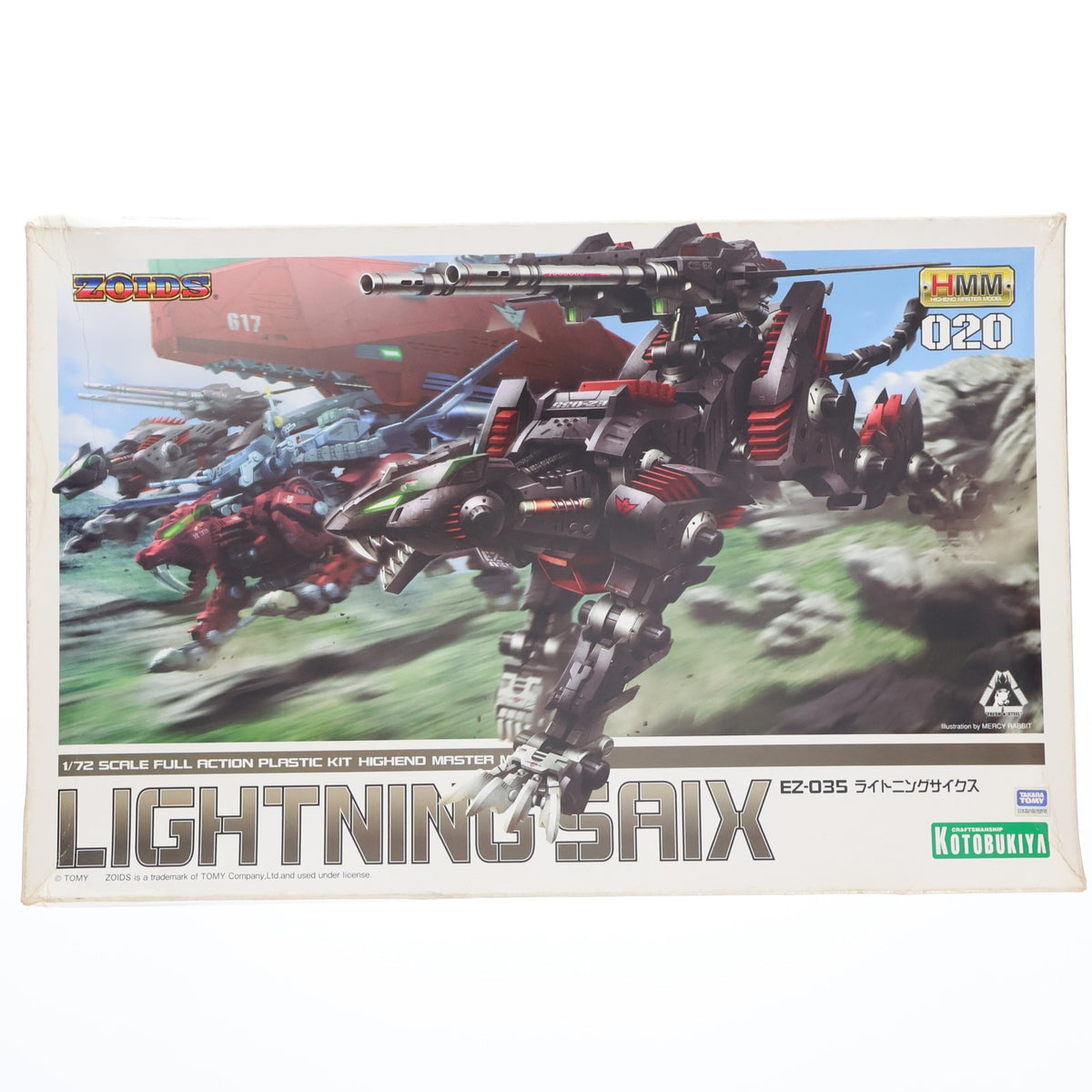 【中古即納】[PTM] (再販) HMM 1/72 EZ-035 ライトニングサイクス ZOIDS(ゾイド) プラモデル(ZD036) コトブキヤ(20161021)