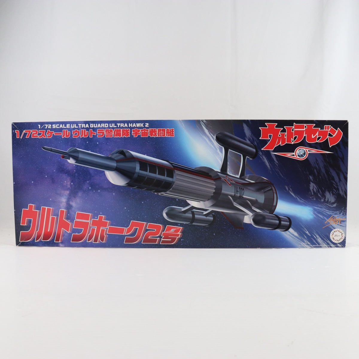 【中古即納】[PTM] 特撮シリーズ No.3 1/72 ウルトラホーク2号 ウルトラセブン プラモデル フジミ模型(FUJIMI)(20200905)