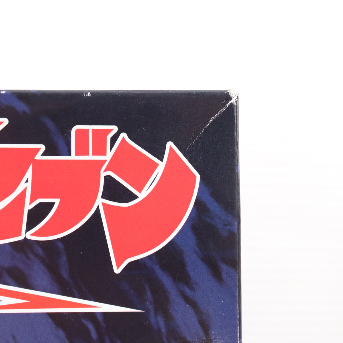 【中古即納】[PTM] 特撮シリーズ No.3 1/72 ウルトラホーク2号 ウルトラセブン プラモデル フジミ模型(FUJIMI)(20200905)