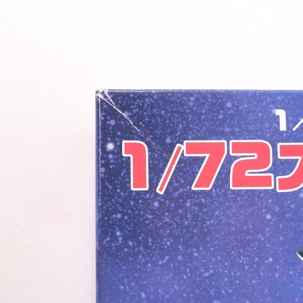 【中古即納】[PTM] 特撮シリーズ No.3 1/72 ウルトラホーク2号 ウルトラセブン プラモデル フジミ模型(FUJIMI)(20200905)