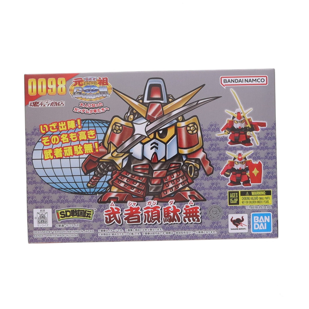 【中古即納】[PTM] 魂ウェブ商店限定 元祖SDガンダムワールド 武者頑駄無(ムシャガンダム) SD戦国伝 プラモデル バンダイスピリッツ(20260917)