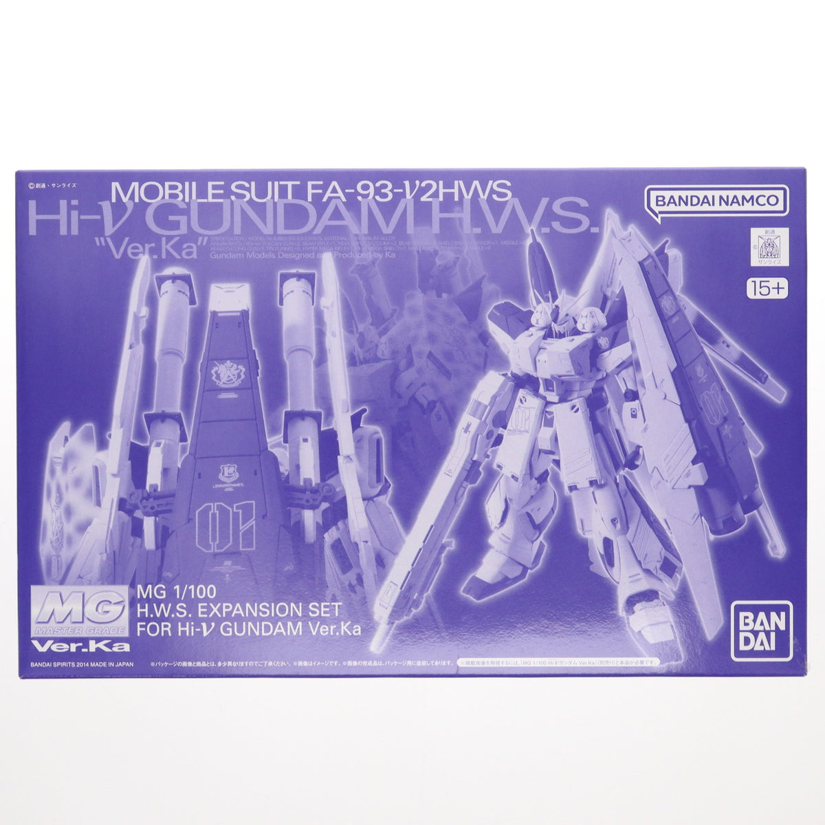 【中古即納】[PTM] プレミアムバンダイ限定 MG 1/100 Hi-νガンダムVer.Ka用 HWS拡張セット 機動戦士ガンダム 逆襲のシャア ベルトーチカ・チルドレン プラモデル用アクセサリ(5066159) バンダイスピリッツ(20250620)