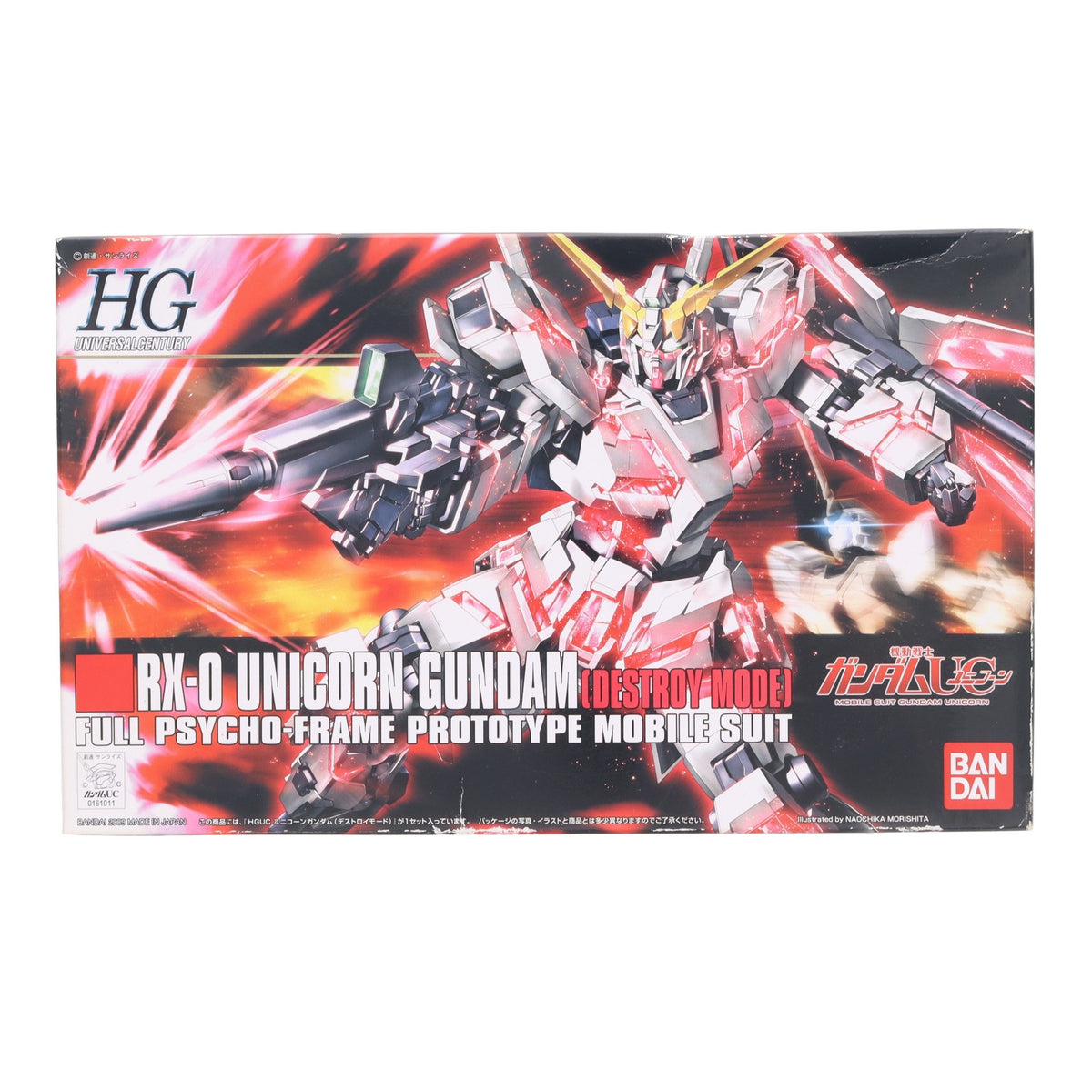 【中古即納】[PTM] HGUC 1/144 ユニコーンガンダム デストロイモード 機動戦士ガンダムUC(ユニコーン) プラモデル バンダイ(20170610)