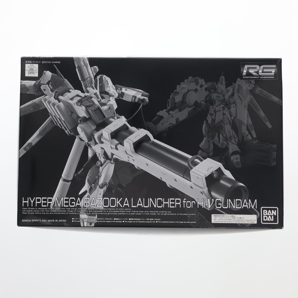 【中古即納】[PTM] プレミアムバンダイ限定 RG 1/144 Hi-νガンダム専用ハイパー・メガ・バズーカ・ランチャー 機動戦士ガンダム 逆襲のシャア ベルトーチカ・チルドレン プラモデル用アクセサリ(5061857) バンダイスピリッツ(20210930)