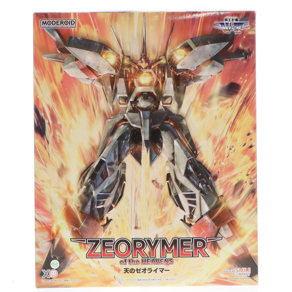 【中古即納】[PTM] MODEROID(モデロイド) 天のゼオライマー 冥王計画ゼオライマー プラモデル グッドスマイルカンパニー(20220727)