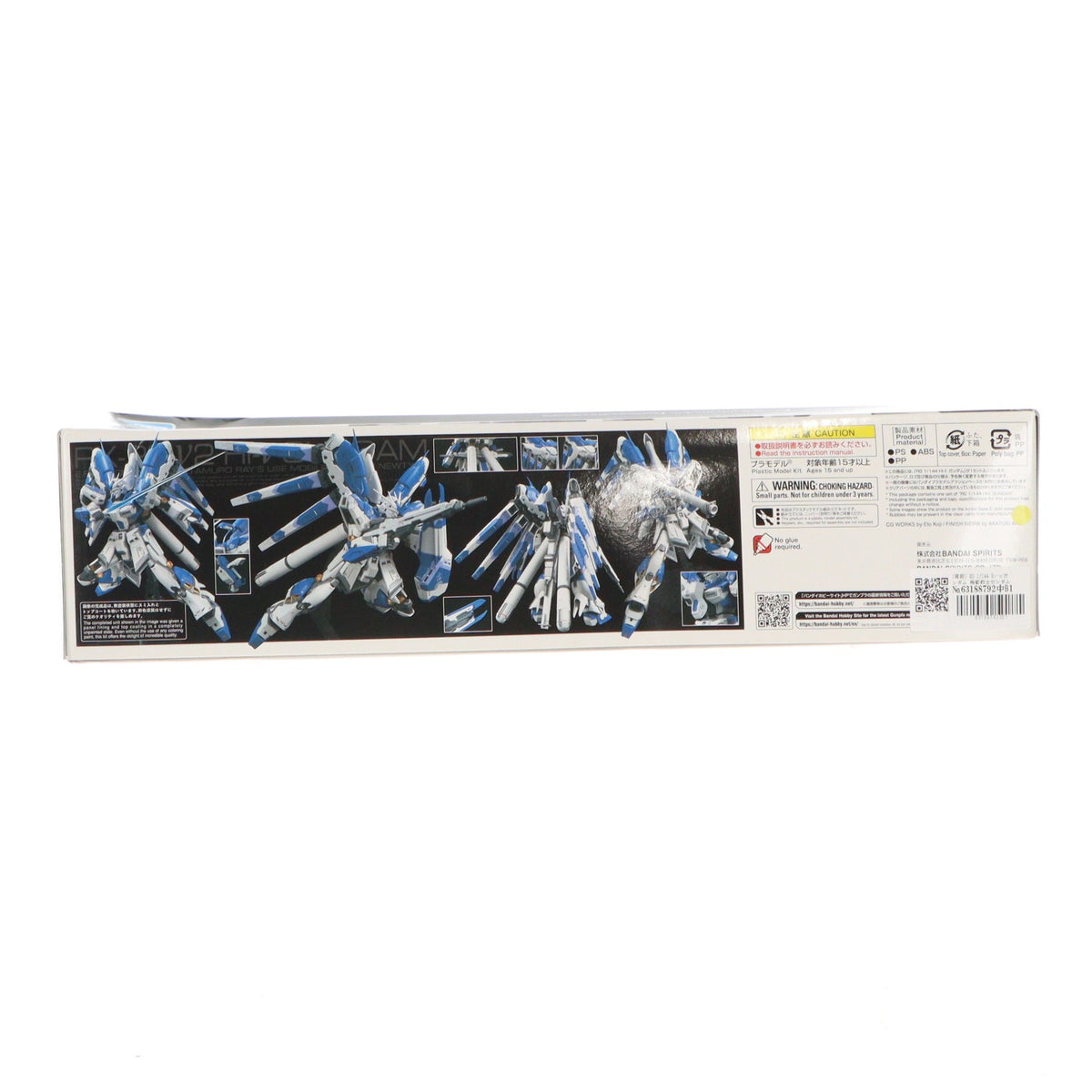 【中古即納】[PTM] (再販) RG 1/144 Hi-νガンダム 機動戦士ガンダム 逆襲のシャア ベルトーチカ・チルドレン プラモデル(2555540) バンダイスピリッツ(20260610)