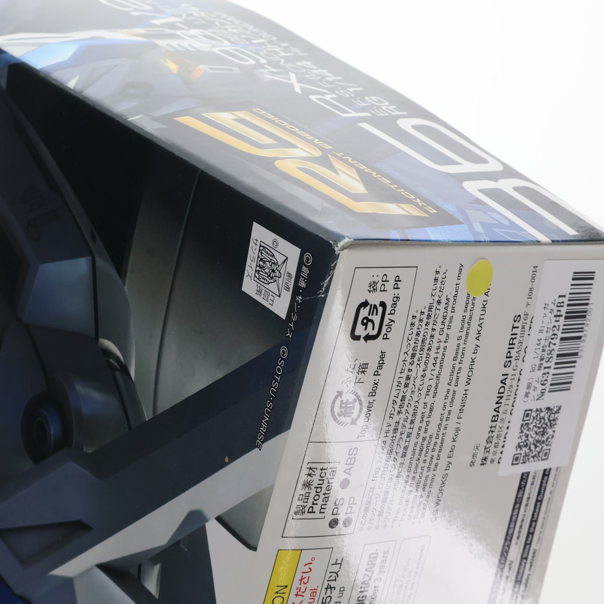 【中古即納】[PTM] (再販) RG 1/144 Hi-νガンダム 機動戦士ガンダム 逆襲のシャア ベルトーチカ・チルドレン プラモデル(2555540) バンダイスピリッツ(20260610)