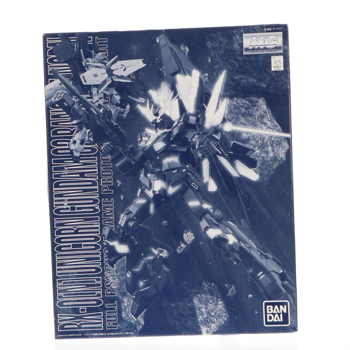 【中古即納】[PTM] プレミアムバンダイ限定 MG 1/100 RX-0[N] ユニコーンガンダム2号機 バンシィ・ノルン 機動戦士ガンダムUC(ユニコーン) プラモデル(0189645) バンダイ(20140620)