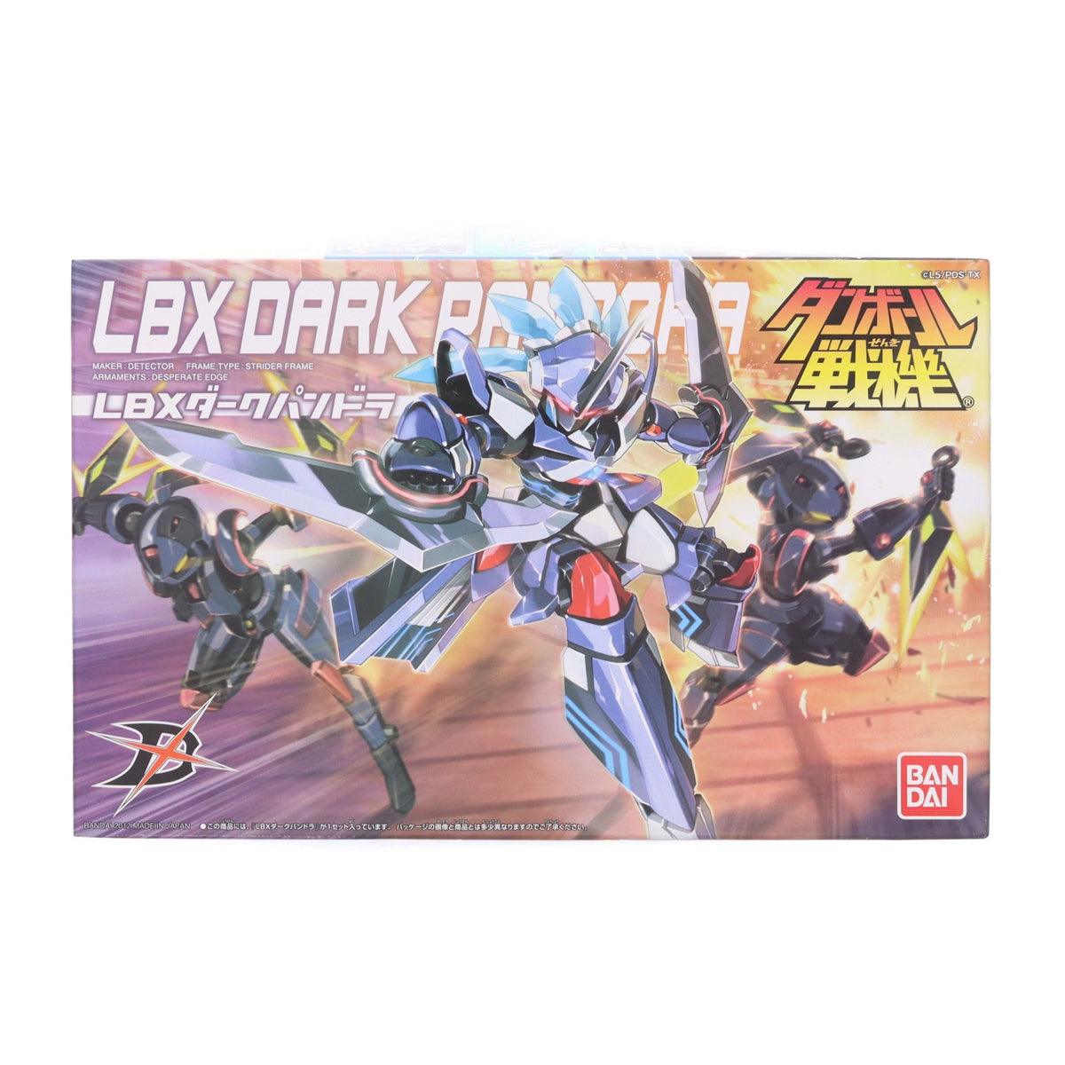 【中古即納】[PTM] 023 LBX ダークパンドラ ダンボール戦機 プラモデル(0175067) バンダイ(20120317)