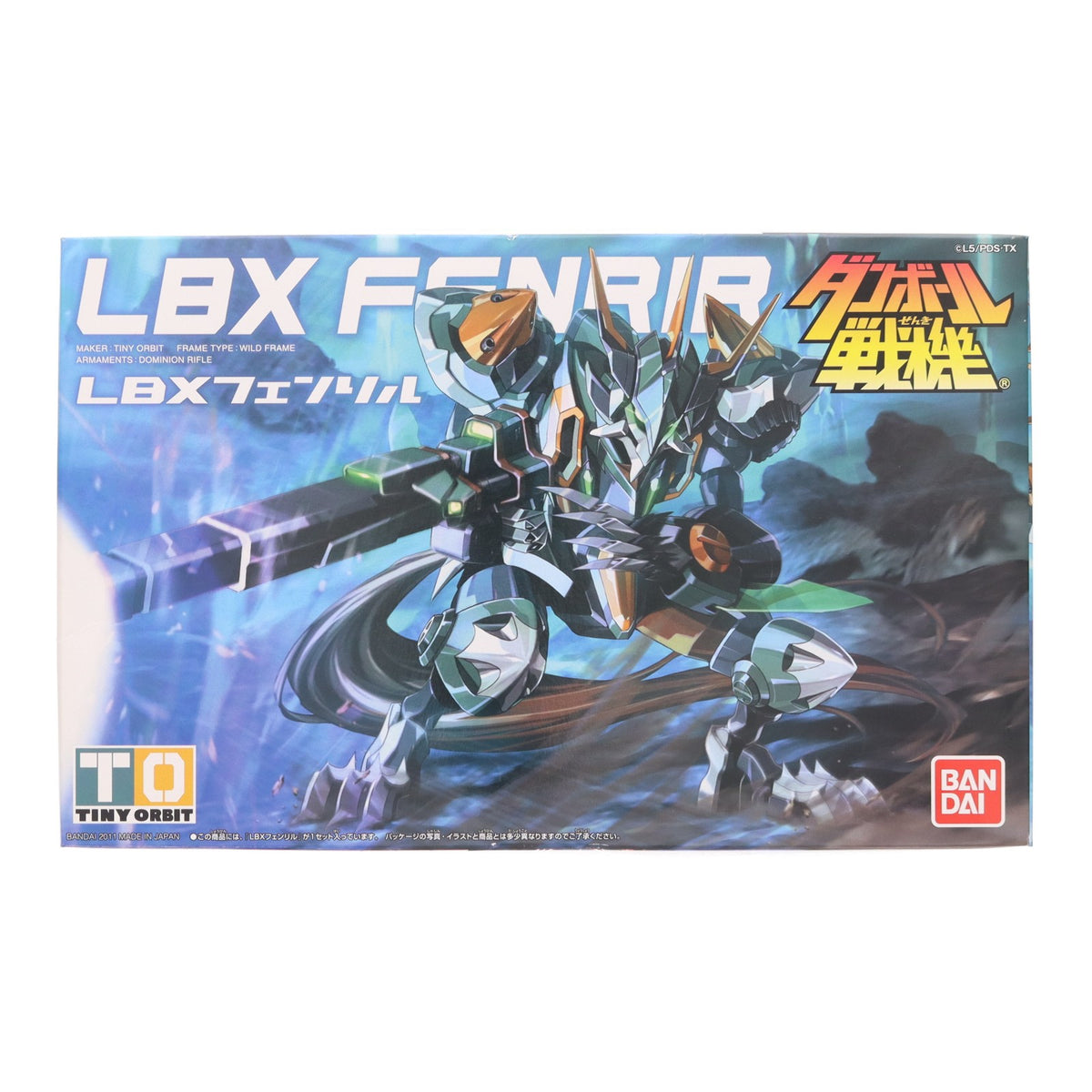 【中古即納】[PTM] 012 LBXフェンリル ダンボール戦機 プラモデル バンダイ(20111013)