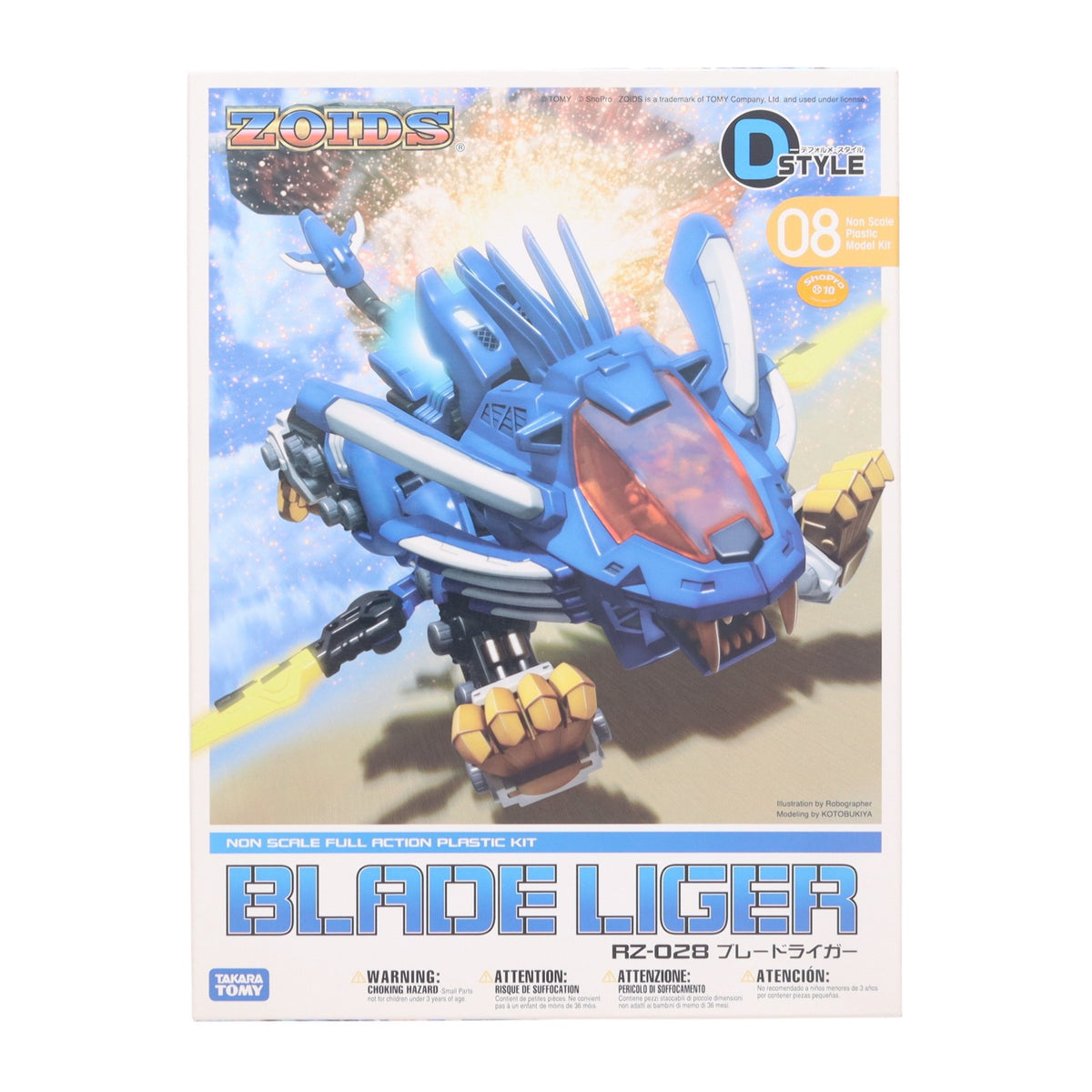【中古即納】[PTM] D-スタイル ブレードライガー ZOIDS(ゾイド) プラモデル(KP171) コトブキヤ(20110823)