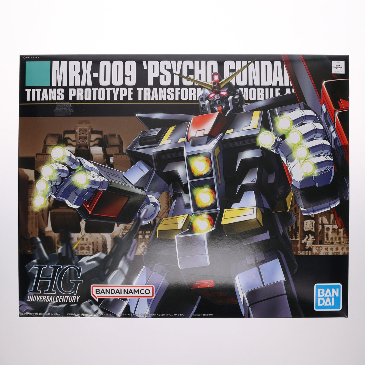 【中古即納】[PTM] HGUC 1/144 サイコガンダム 機動戦士Zガンダム プラモデル(5060956) バンダイスピリッツ(20200919)