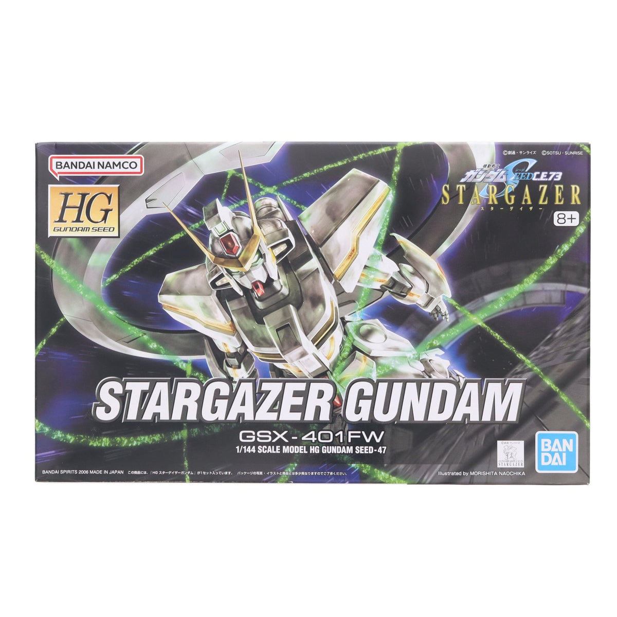 【中古即納】[PTM] (再販) HG 1/144 GSX-401FW スターゲイザーガンダム 機動戦士ガンダムSEED(シード) C.E.73 STARGAZER(スターゲイザー) プラモデル(5055603) バンダイスピリッツ(20260429)
