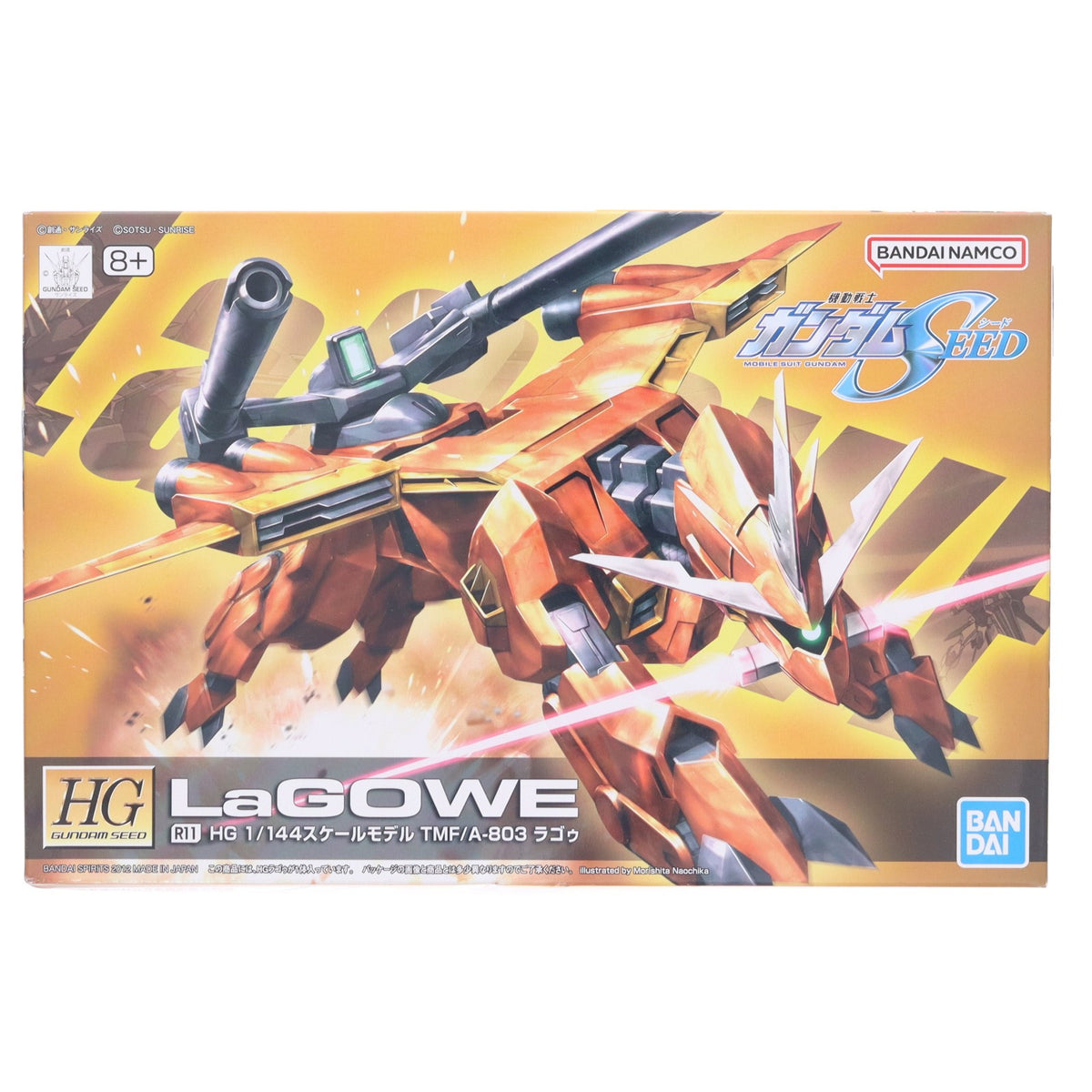 【中古即納】[PTM] HG 1/144 R11 TMF/A-803 ラゴゥ 機動戦士ガンダムSEED(シード) プラモデル バンダイスピリッツ(20190228)