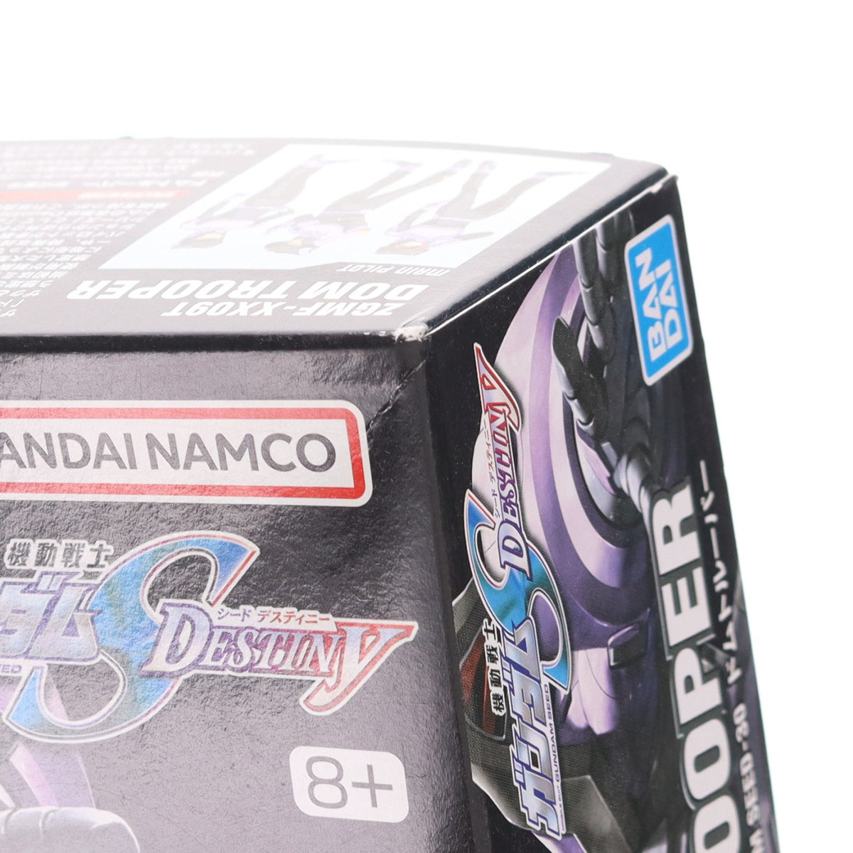 【中古即納】[PTM] HG 1/144 ZGMF-XX09T ドムトルーパー 機動戦士ガンダムSEED DESTINY(シード デスティニー) プラモデル(5066145) バンダイスピリッツ(20231223)
