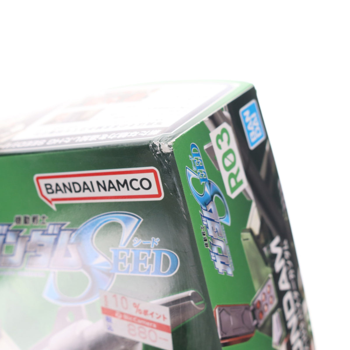 【中古即納】[PTM] HG 1/144 GAT-X103 バスターガンダム 機動戦士ガンダムSEED(シード) プラモデル(5060360) バンダイスピリッツ(20200430)