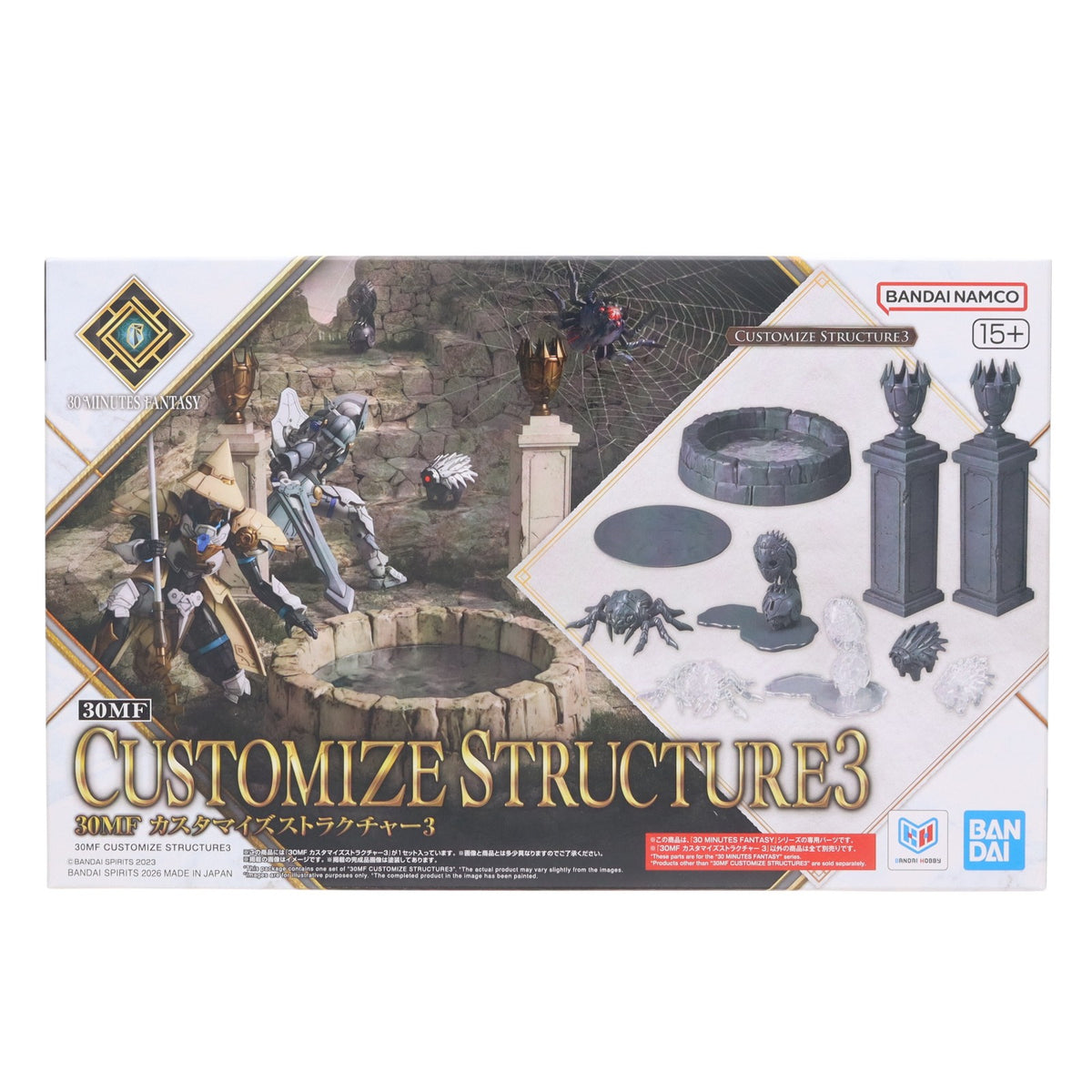 【中古即納】[PTM] 30MF カスタマイズストラクチャー3 30 MINUTES FANTASY(サーティミニッツファンタジー) プラモデル用アクセサリ(2815172) バンダイスピリッツ(20260530)