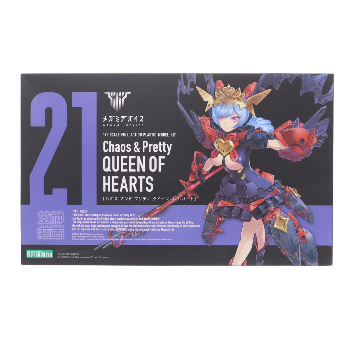 【中古即納】[PTM] メガミデバイス 1/1 Chaos & Pretty(カオス&プリティ) クイーン・オブ・ハート プラモデル(KP722) コトブキヤ(20231221)