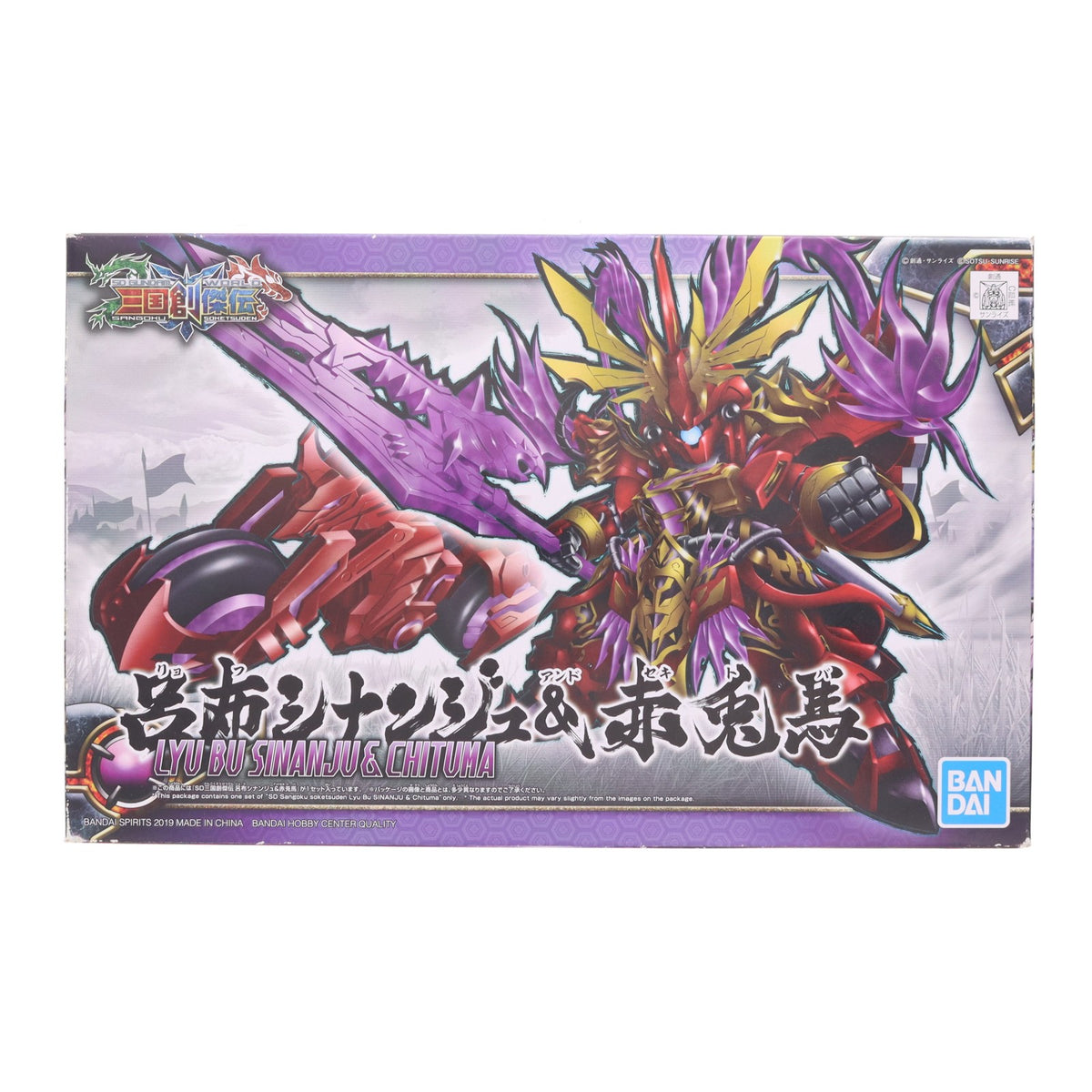 【中古即納】[PTM] (再販) 呂布シナンジュ&赤兎馬 SDガンダムワールド 三国創傑伝 プラモデル(5057610) バンダイスピリッツ(20240216)