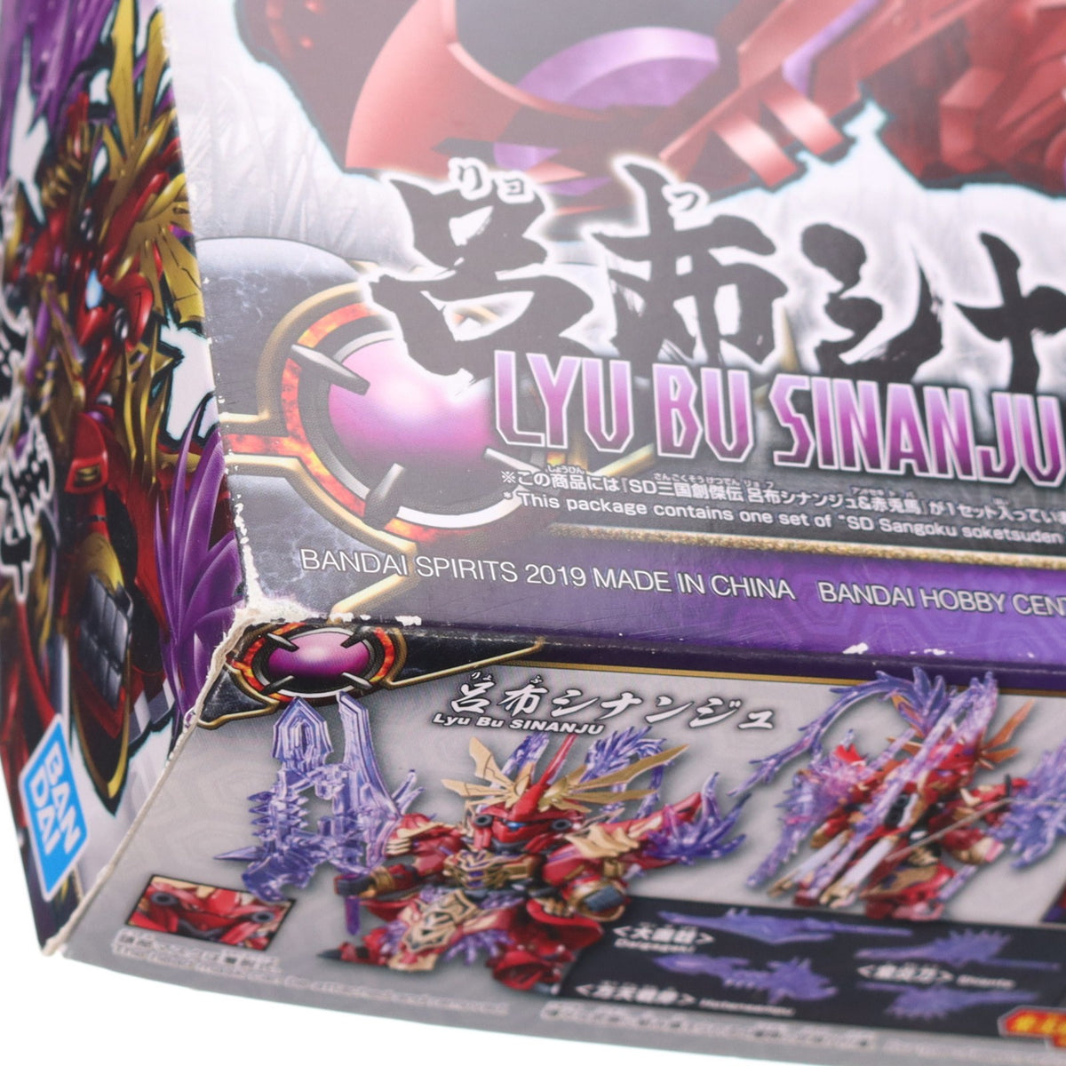 【中古即納】[PTM] (再販) 呂布シナンジュ&赤兎馬 SDガンダムワールド 三国創傑伝 プラモデル(5057610) バンダイスピリッツ(20240216)