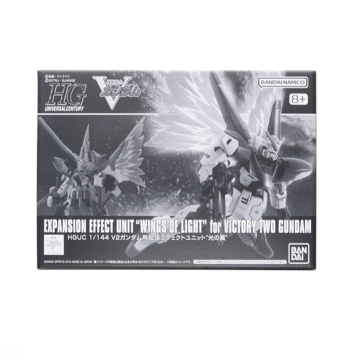 【中古即納】[PTM] プレミアムバンダイ限定 HGUC 1/144 V2ガンダム用拡張エフェクトユニット『光の翼』 機動戦士Vガンダム プラモデル用アクセサリ(5068720) バンダイスピリッツ(20250725)