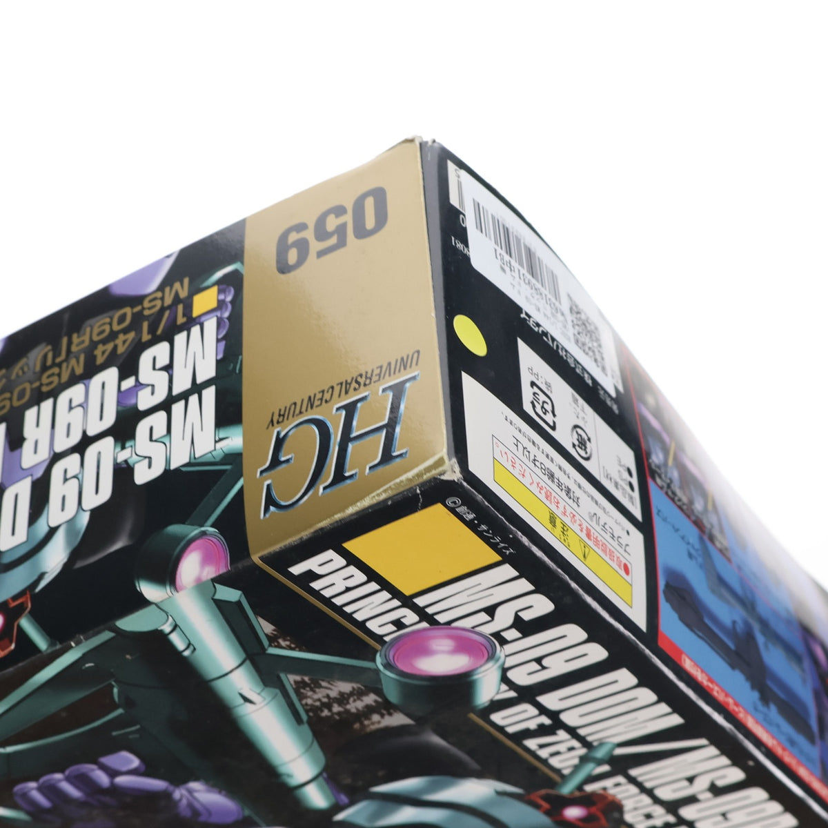 【中古即納】[PTM] HGUC 1/144 MS-09 ドム/MS-09R リック・ドム 機動戦士ガンダム プラモデル(0141037) バンダイ(20180331)