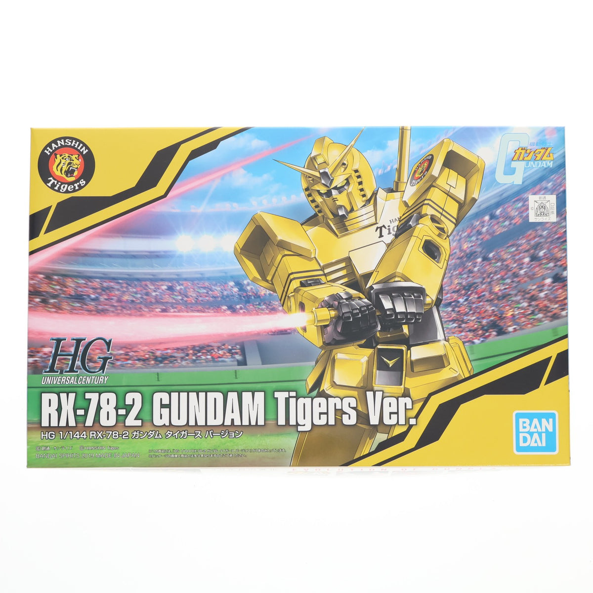 【中古即納】[PTM] (プラモデル単品) HG 1/144 RX-78-2 ガンダム タイガースバージョン 阪神タイガースガンプラ付チケット購入者配布品 機動戦士ガンダム プラモデル(5057804) バンダイスピリッツ(20190924)