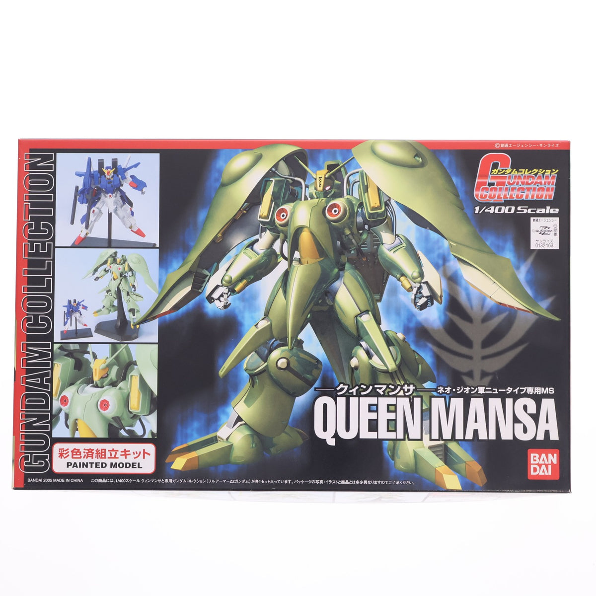 【中古即納】[PTM] ガンダムコレクション 1/400 NZ-000 クィンマンサ 機動戦士ガンダムZZ(ダブルゼータ) プラモデル(0132163) バンダイ(20050328)