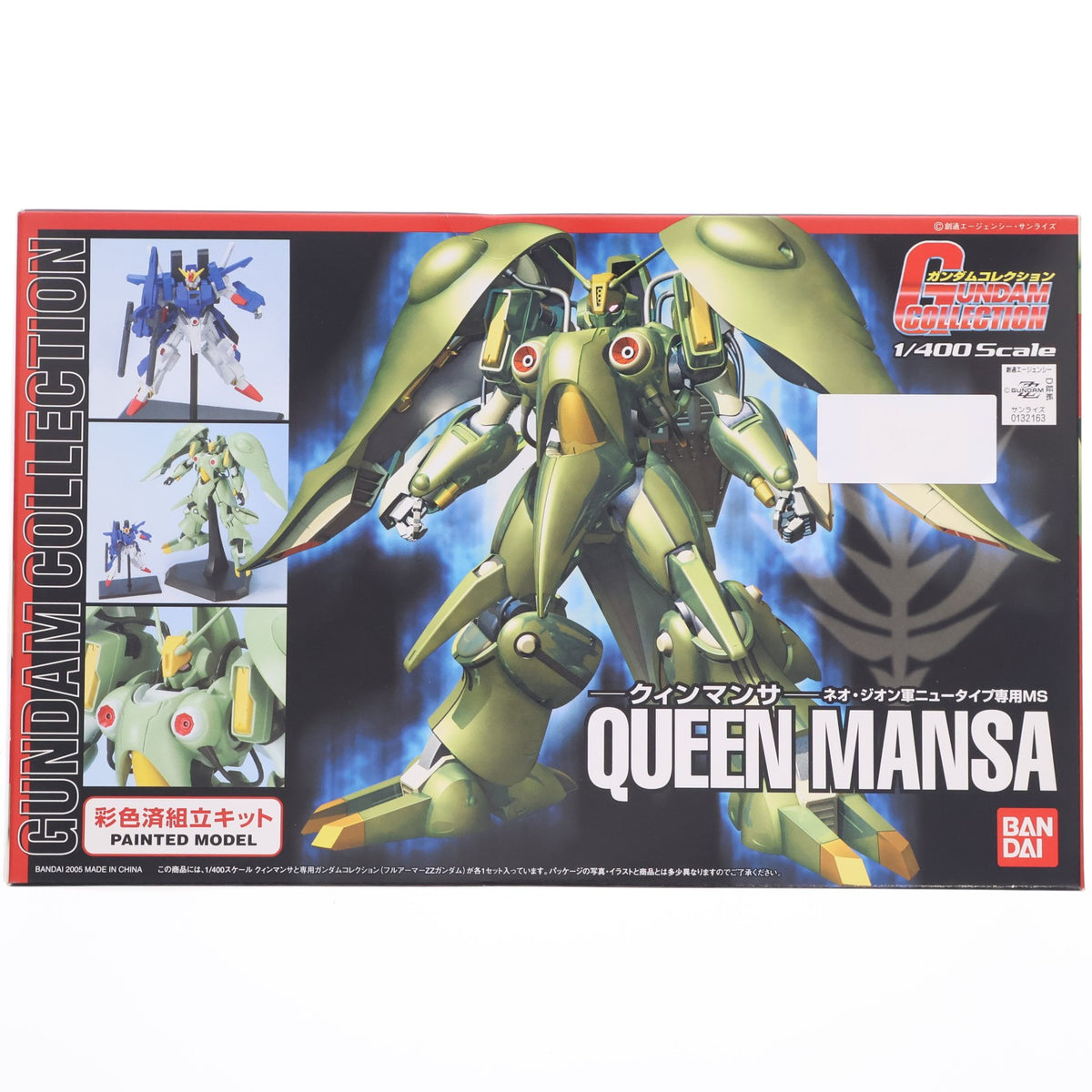 【中古即納】[PTM] ガンダムコレクション 1/400 NZ-000 クィンマンサ 機動戦士ガンダムZZ(ダブルゼータ) プラモデル(0132163) バンダイ(20050328)