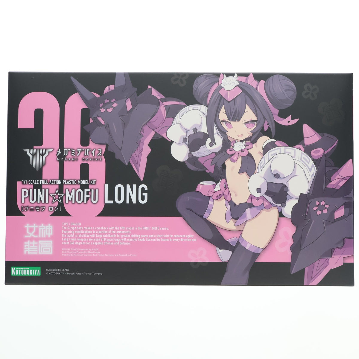 【中古即納】[PTM] コトブキヤショップ限定特典付属 メガミデバイス 1/1 PUNI☆MOFU ロン プラモデル(KP858) コトブキヤ(20260930)