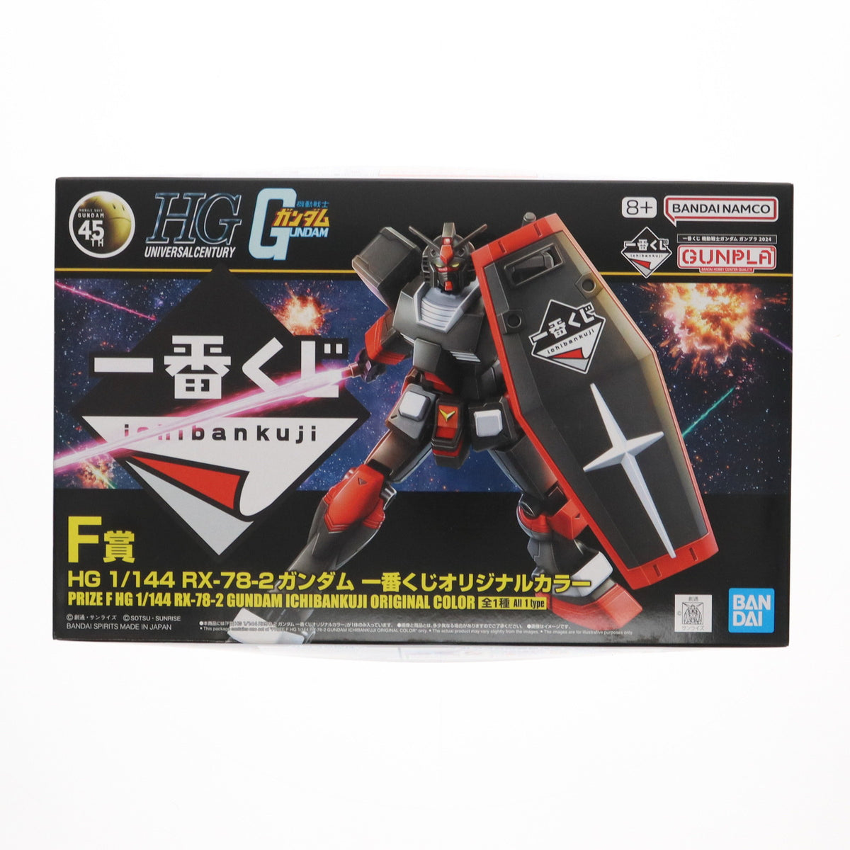 【中古即納】[PTM] F賞 HG 1/144 RX-78-2 ガンダム 一番くじオリジナルカラー 一番くじ 機動戦士ガンダム ガンプラ 2024 プラモデル プライズ(2630891) バンダイスピリッツ(20240823)